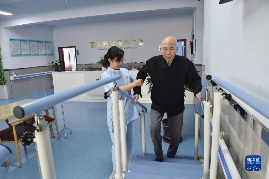 永利注册入口